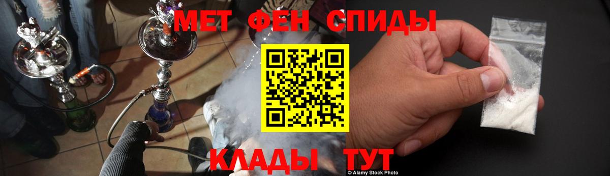 Баксан  Amphetamine VHQ  АМФЕТАМИН  Вход с VPN 