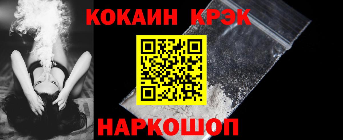 COCAIN 98% Баксан