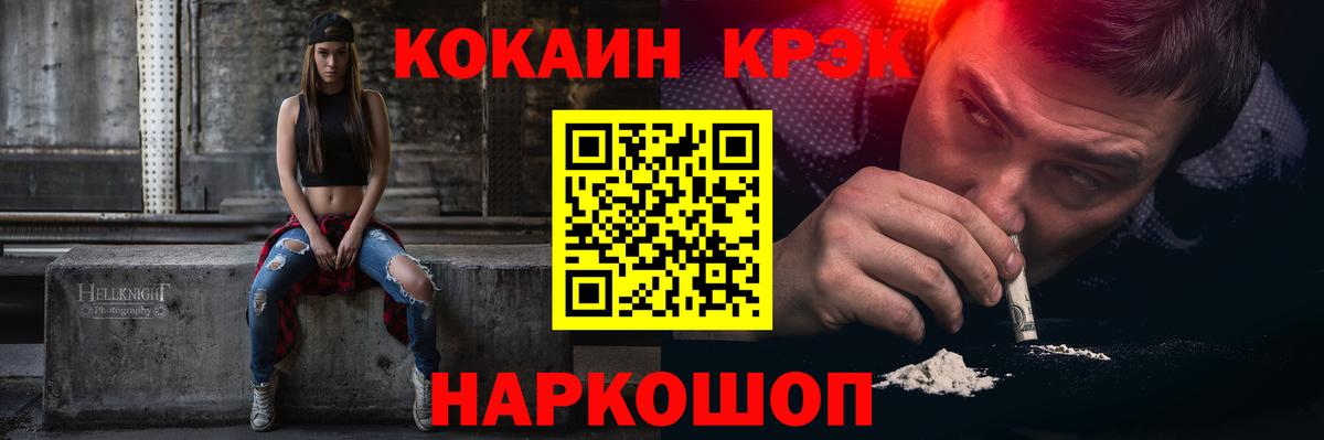 Баксан  COCAIN Колумбийский  Вход с VPN 