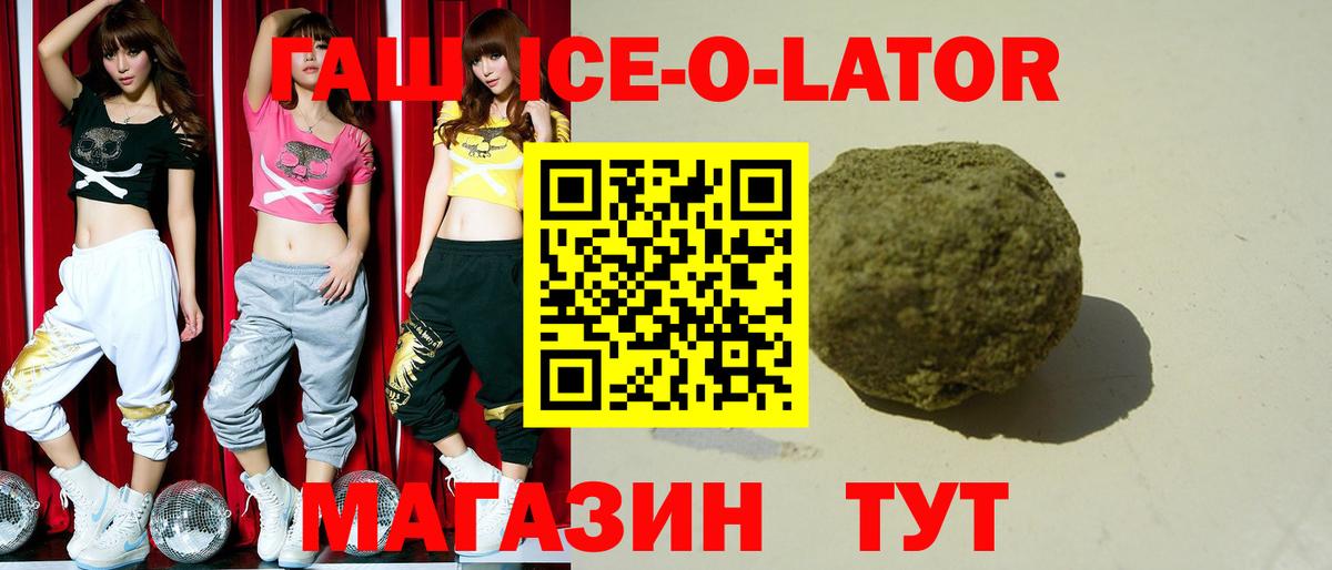 ГАШИШ Premium Баксан