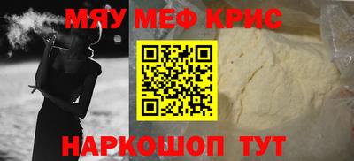 метамфетамин Лесосибирск