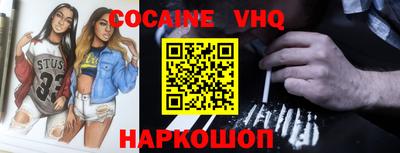 MDMA Premium VHQ Ликино-Дулёво