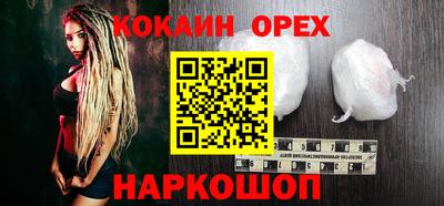 MDMA Premium VHQ Ликино-Дулёво