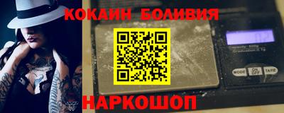 метамфетамин Лесосибирск