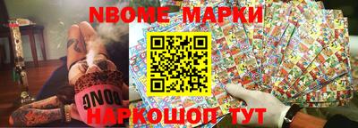 гашишное масло Ливны