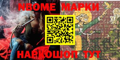 метамфетамин Лесосибирск