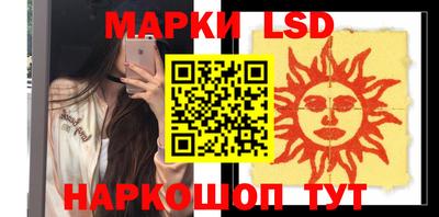 метамфетамин Лесосибирск