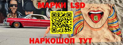 метамфетамин Лесосибирск