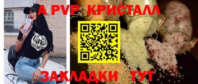 гашишное масло Ливны