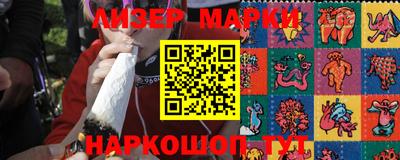 мефедрон VHQ Малгобек