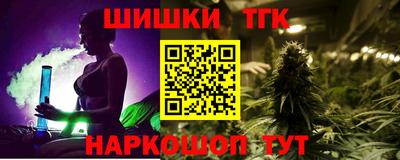 гашишное масло Ливны