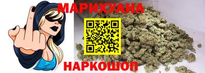 гашишное масло Ливны