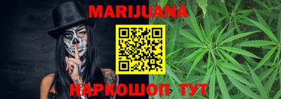 метамфетамин Лесосибирск