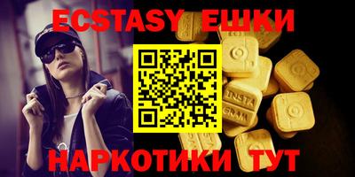метамфетамин Лесосибирск