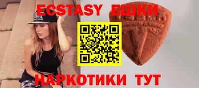 метамфетамин Лесосибирск
