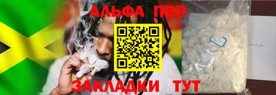 метамфетамин Лесосибирск