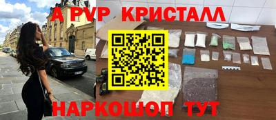 метамфетамин Лесосибирск