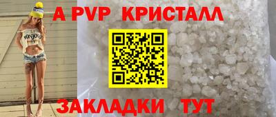 метамфетамин Лесосибирск
