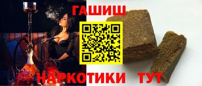 метамфетамин Лесосибирск