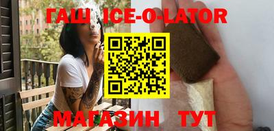 метамфетамин Лесосибирск