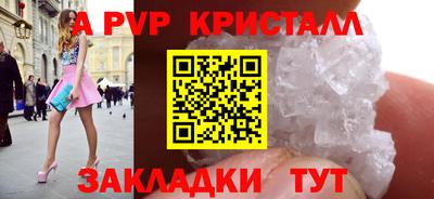 метамфетамин Лесосибирск