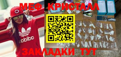 гашишное масло Ливны