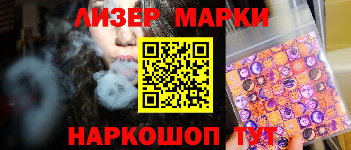 LSD-25 экстази ecstasy  Лсд 25 экстази ecstasy  LSD-25 экстази  Вход с VPN  Баксан 