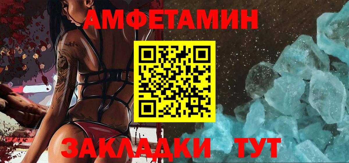 МЕТАМФЕТАМИН винт  Вход с VPN  МЕТАМФЕТАМИН винт  Баксан 