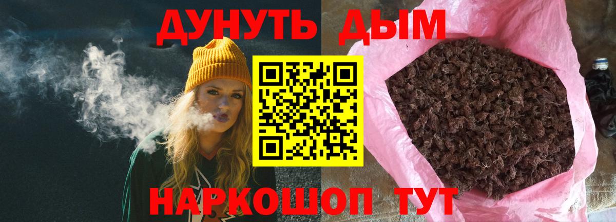 Бошки марихуана индика Баксан